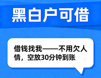 石家庄私人放款，私人上门借款放钱