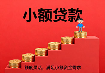 石家庄个人民间借款，外地人空放借钱